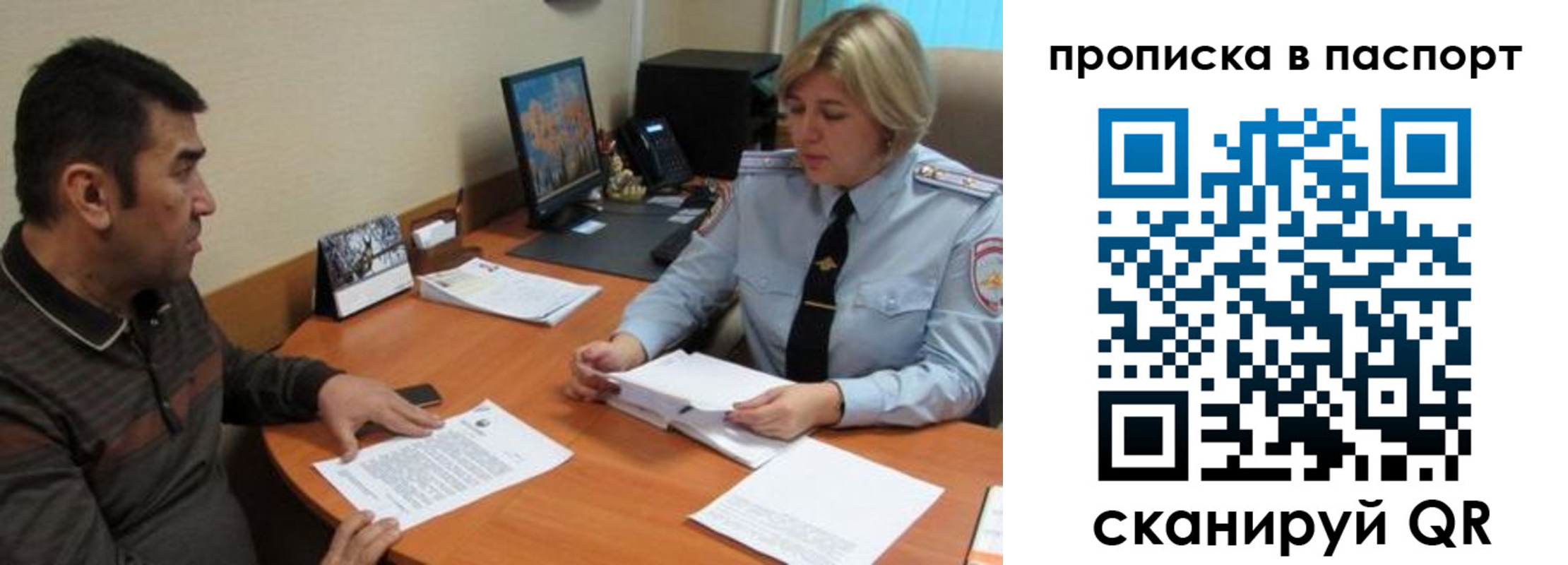 найти адрес прописки в Чувашии